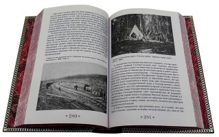 Столыпин П.А. Нам нужна великая Россия в коробе
